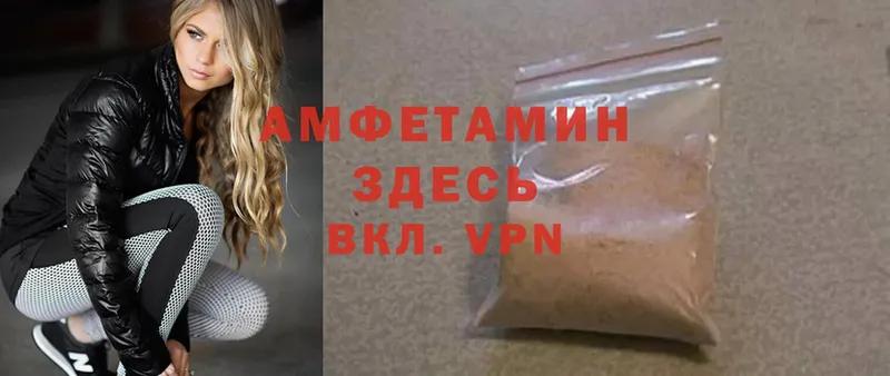 Amphetamine 97%  Горно-Алтайск 